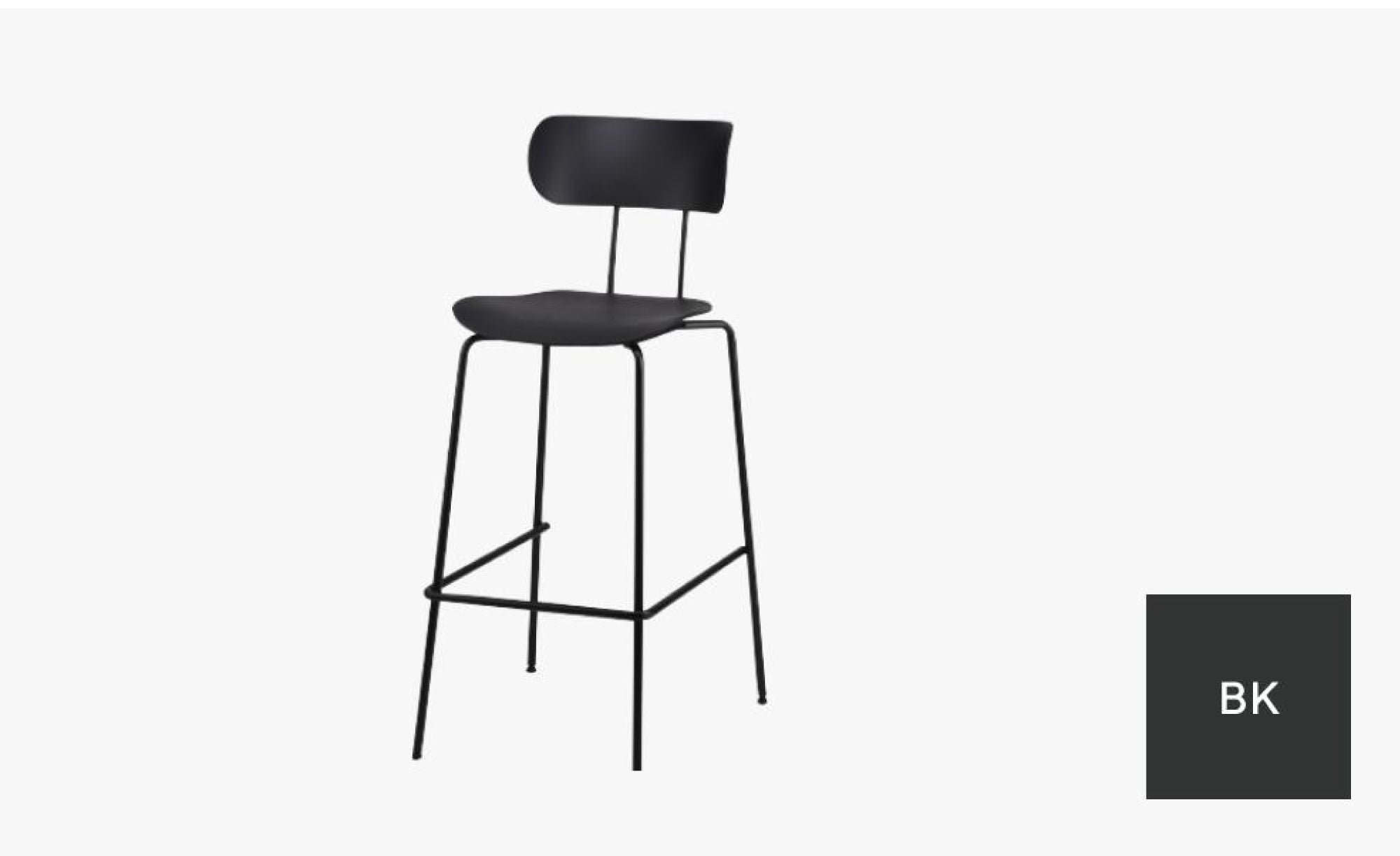 Pine Bar Stool